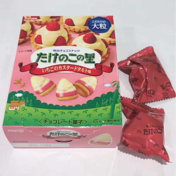 大好きなたけのこの里の限定♡イチゴタルト味ー*:ஐ(●˘͈ ᵕ˘͈)人(˘͈ᵕ ˘͈●)ஐ:* 
めちゃほんまにイチゴのタルト♡って感じで、マカデミアナッツも入ってで美味しいー( ´ ▽ ` )ﾉ♡|ayumiさん