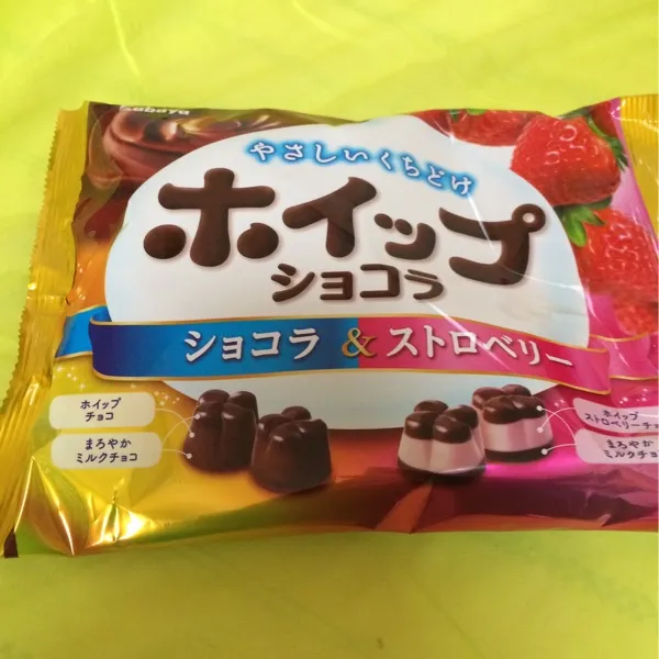 さなちゃんオススメのホイップショコラーღ꒡ ᴈ꒡)♡⃛(꒡ε ꒡ღ
イチゴとショコラゃけど、イチゴはつぶつぶはいってて美味しすぎたー(((o(*ﾟ▽ﾟ*)o)))♡|ayumiさん