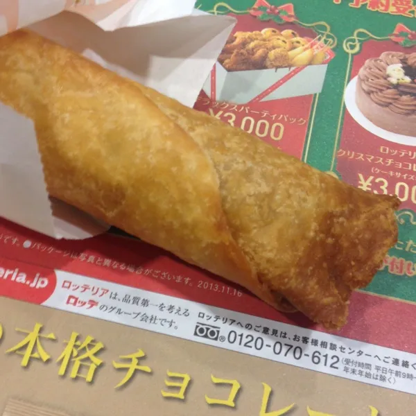 Snapdishの料理写真:ロッテリアのさくさくロール(^з^)-☆
このさくさくロール美味しいー♡
クーポンで150円♡
また、食べたいー( ॢꈍ૩ꈍ) ॢぷ४४४*|ayumiさん