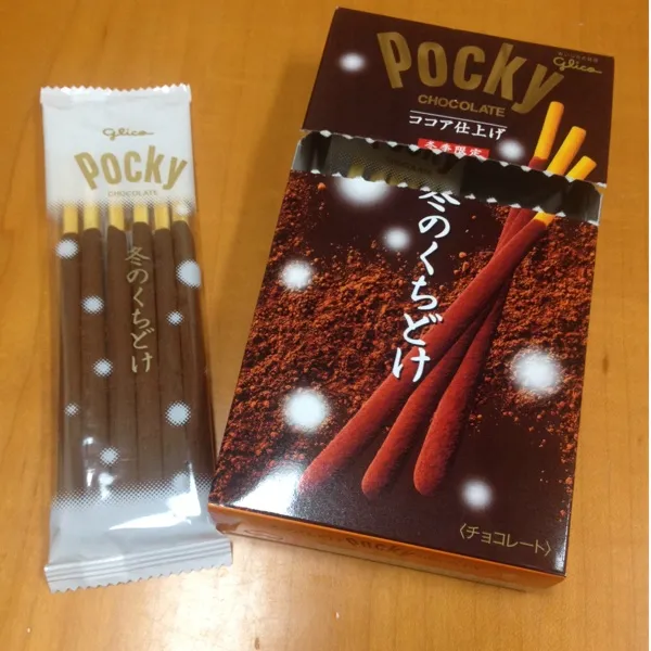 パパが買ってきてくれたポッキー♡
冬のくちどけやってー٩꒰ಂ❛ ▿❛ಂ꒱۶♡
みんなで食べようと思って…♡って可愛いこと言ってくれたー☆ありがとー( *^艸^)♡|ayumiさん