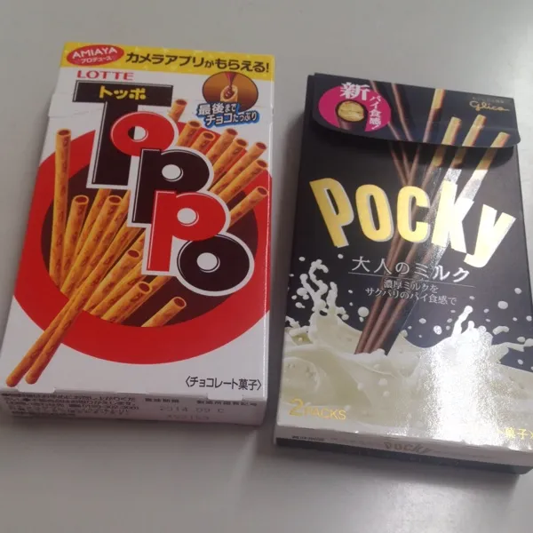 ポッキーの日で、まちゃこちゃんからポッキーもらったぁー❀.(*´◡`*)❀.
大人のポッキー初めて食べたけど、おいしかったよー♡でも、やっぱり王道は普通のポッキー♡|ayumiさん