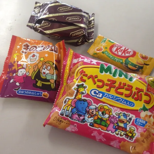 ハロウィンのお菓子ー*:ஐ(●˘͈ ᵕ˘͈)人(˘͈ᵕ ˘͈●)ஐ:* 
もらったー♡1番はキットカットのパンプキンが好き♡꒰｡•ॢ◡-ॢ｡꒱
この季節は全てがおぃしいー♡|ayumiさん