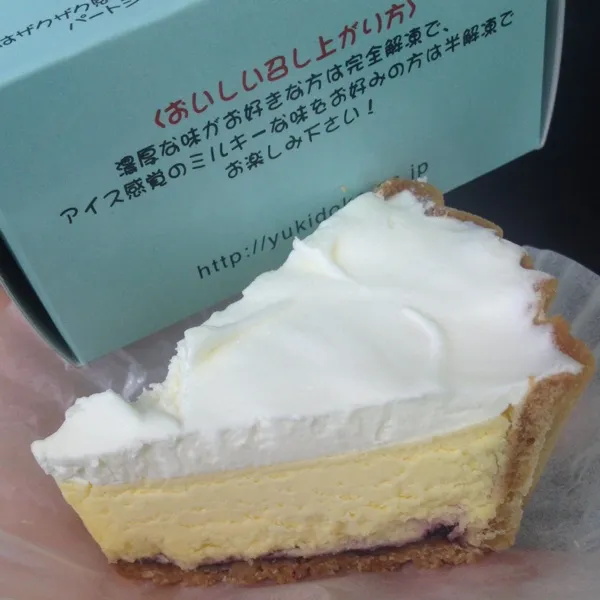 山陽百貨店で北海道物産展ー(*´∇｀*)♡
しかも、大好きなふらの雪どけチーズケーキ発見٩꒰ಂ❛ ▿❛ಂ꒱۶♡
私は半解凍か、凍ってるのが好きー♡チーズケーキのアイスみたい♡やっぱりめちゃ美味しいー♡|ayumiさん