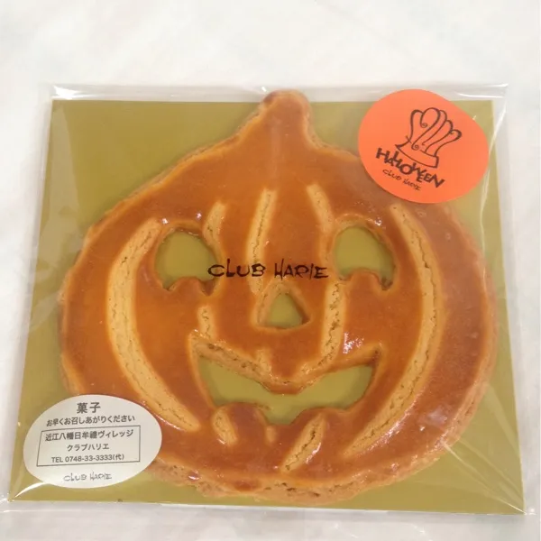 クラブハリエのハロウィンクッキーﾟ+｡*(*´∀｀*)*｡+ﾟ
びっくりするほどおいしかったぁー♡
アーモンドの味もしててさっくりで美味しすぎー٩꒰ಂ❛ ▿❛ಂ꒱۶♡バームクーヘンも好きだけどね♡|ayumiさん