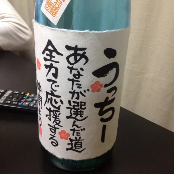 いきなりうっちぃに呼び出されて、岡山で飲みー( ॢꈍ૩ꈍ) ॢぷ४४४* 
ついたら、うっちぃ半分寝てるしぃー。
梅酒と焼酎『なかなか』飲んでピスタチオー♡|ayumiさん