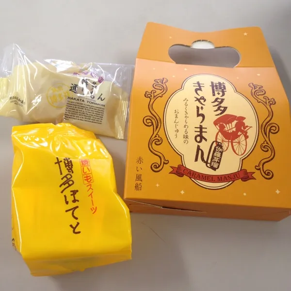 みぇからの博多のお土産ー(❁´◡`❁)*✲ﾟ*
博多ポテト美味しすぎー♡♡♡
スイートポテトみたいゃったぁー♡
やっぱり芋系はおいしいなぁー❀.(*´◡`*)❀.|ayumiさん