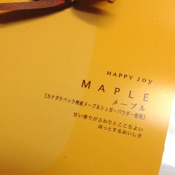 東京駅でお土産買った☆
たくさん歩いたご褒美〜
太っちゃダメと言われつつ、(*ɞ̴̶̷̀ ₃ ɞ̴̶̷́*)
今治は懐かしくて買っちゃった|＊にちか＊さん