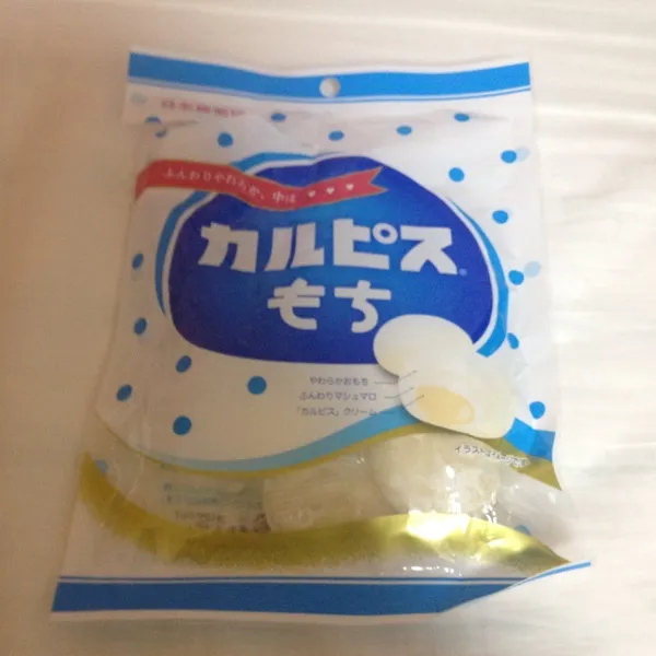 佐野くんにもらったカルピスもち(￣m￣*)
んーーーー、まぁ美味しかったけど…普通のカルピスでいいかなぁー☆笑|ayumiさん