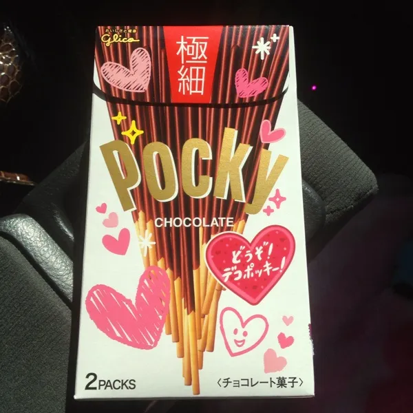 極細ポッキー♡
たまーに食べたくなるー❀.(*´◡`*)❀.|ayumiさん