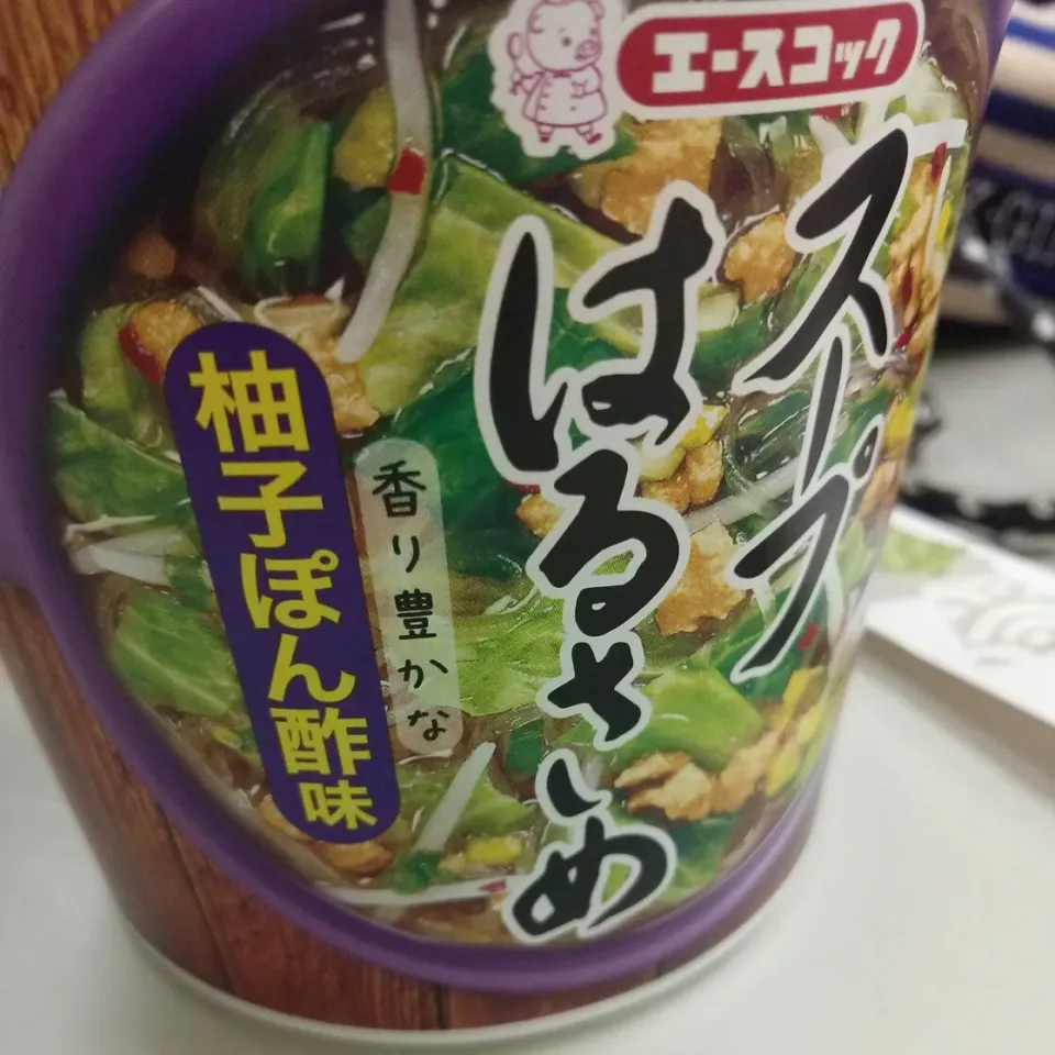 Snapdishの料理写真:柚子ぽん酢味なんて初めて見て勢いで買ってしまいましたww|なっちゃんさん