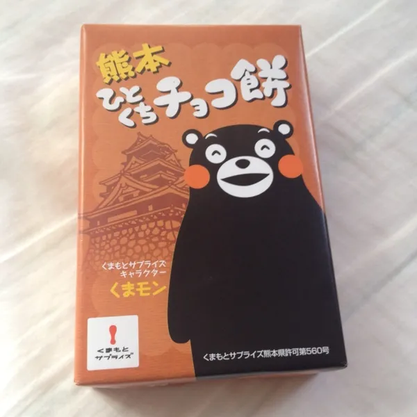 またまたお土産ー*\(^o^)/*
最近お土産率高すぎるー（笑）
でも、ありがとう꒰ •ॢ  ̫ -ॢ๑꒱✩|ayumiさん