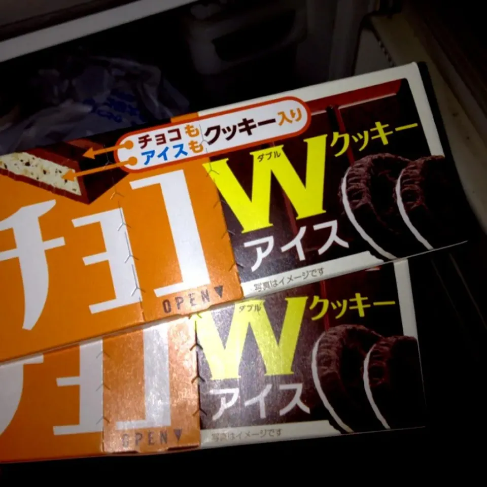 Snapdishの料理写真:板チョコアイスかなり美味しい(*^^*) 1番好きかもぉ☆*:.｡. o(≧▽≦)o .｡.:*☆|ayumiさん