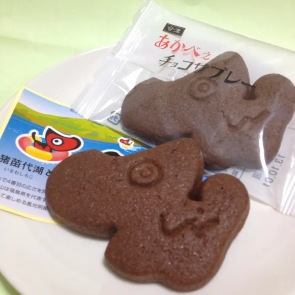 Snapdishの料理写真:会津 あかべぇ チョコサブレー！城下町会津の民芸品「赤べこ」から生まれたマスコット。
その「あかべぇ」が、可愛らしいサクサクのサブレーになりました。|ezomomonga88さん