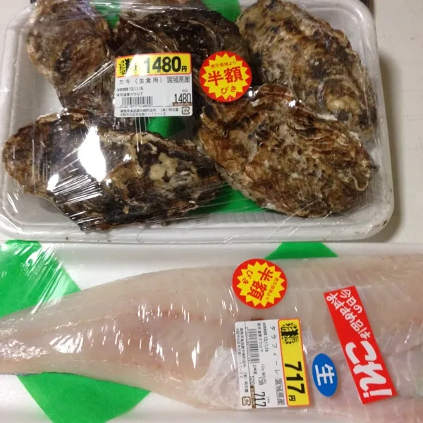 Snapdishの料理写真:倍返しされたぁ〜
魚屋さんに、お昼に焼いたスコーンをお土産に持って行ったの…
んで、下のタラを買ったんだけど…
上の牡蠣をオマケで貰っちゃったぁ〜
iPhoneよりデカイの…(=^ェ^=)|うぉずさん