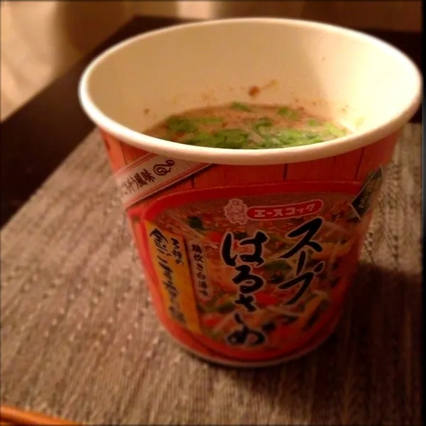 Snapdishの料理写真:映画見て帰宅。映画前にご飯食べようと思ってたけど、差し入れ食べたからお腹空かず…
コンビニでおにぎり買って1個食べたけど、小腹空いてたからスープ春雨にパクチー大量投入〜|imi243さん