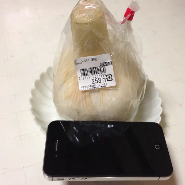 Snapdishの料理写真:ジャンボニンニクなり！
今日、八百屋さんに置いてたので、思わず買っちゃった！
って、ちょうどニンニクが切れてたんだけど…
(=^ェ^=)|うぉずさん