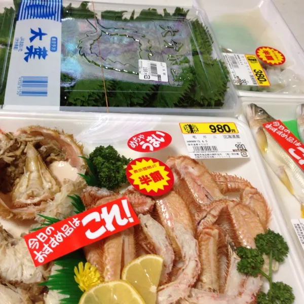 Snapdishの料理写真:今日の獲物は…
毛がに半額っ！、大葉１００枚１９８円っ！、モンゴイカ半額っ！、鮎２５０円なり！
(=^ェ^=)|うぉずさん