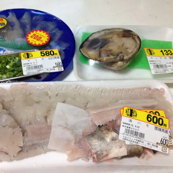 本日の獲物…
週末だから鱧っ！
かなり値段が下がってきたよ！（一番大きなヤツがこのお値段っ！）
今シーズン２度目のてっさっ！もちろんトラぢゃないけどねぇ〜
ホッキ貝はオマケっ！
(=^ェ^=)|うぉずさん