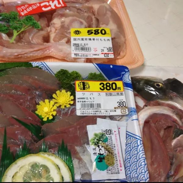 Snapdishの料理写真:今日の獲物…
ツバス３８０円、骨付きモモ肉２本で５８０円なり！
ツバスは活けのヤツなんだけど、三枚におろしてもらうつもりがお造りにしてくれたよ！(=^ェ^=)
モモ肉は明日かなぁ〜|うぉずさん