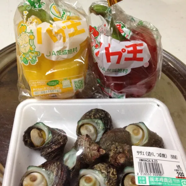 本日の獲物…
茨城産のパプリカとメッチャ小さいサザエなり！
パプリカってほとんど韓国産で国産のなんて見たことなかったよ！
また次も仕入れてくれるように、とりあえず買っておいたよ！
(=^ェ^=)|うぉずさん