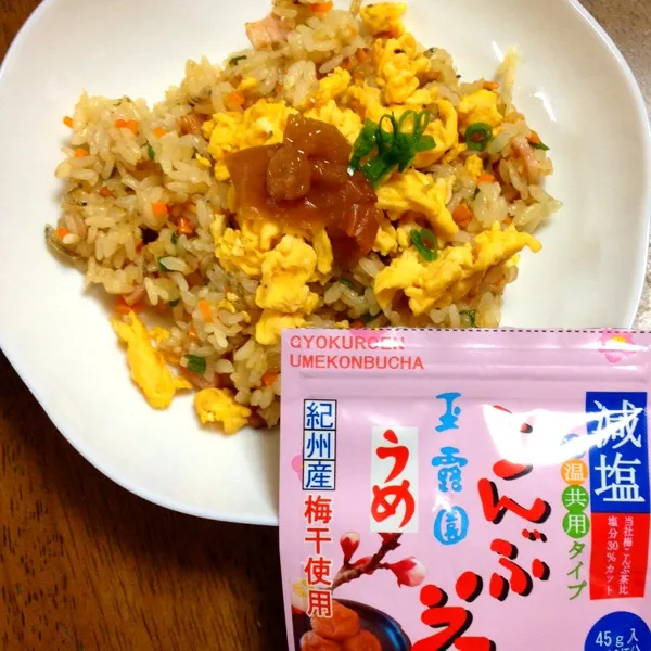 モニター当選でやっと作れました‼アレンジして梅チャーハン☆酸味がうまくマッチしています。|yuuki-rionさん