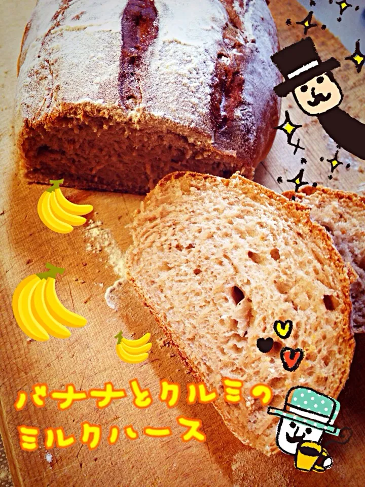 Snapdishの料理写真:バナナとクルミのミルクハース❤︎|Konomi  Kataseさん