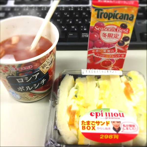 Snapdishの料理写真:コンビニランチ
たまごサンド、ロシアボルシチ、Tropicana season's Best 冬限定|ぃちさん