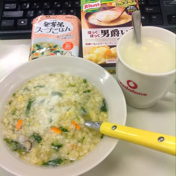 発芽米スープごはん&ほっくほく男爵いものポタージュ
朝ステーキ食べたから、お昼は控えめに...( •́ .̫ •̀ )|ぃちさん