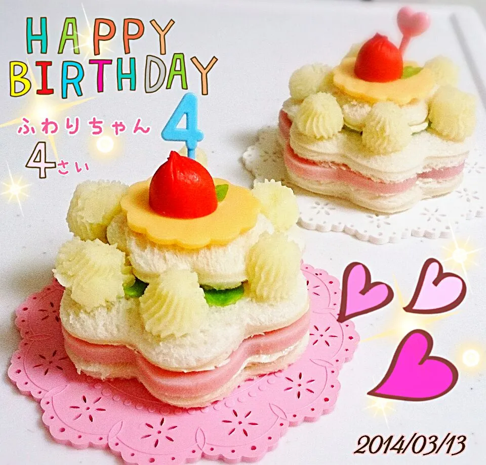 🎂お祝いケーキ風サンド🎂|ﾃｨｯｷｰ＆ﾐｭﾌｨさん