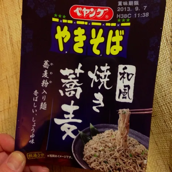 Snapdishの料理写真:食べたよ〜(＾ｰ^)ノ
とろ〜っとした麺まぶせば出来上がり
味は 醤油ベースであっさり
私的にはアリ！！焼きそばよりかは好き〜！
旦那さんには肉うどん(*^^*)|Yuriさん