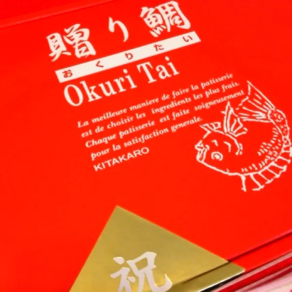 北海道から 子供の就職祝いが届きました！
なんだろう・・・・と開けて見たら
メチャ可愛い（笑）お菓子も沢山頂いて感謝です❤|Yuriさん