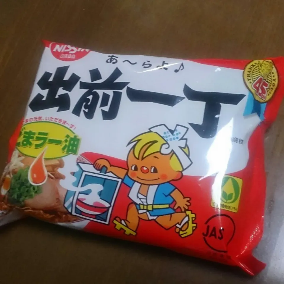 好きだな。出前一丁醤油味。微量のごまラー油が、スープを最後まで美味しい。麺もかんすいがしっかりしていて、細麺ながら存在感を保つ。
インスタントラーメンとしての完成度が高い。|masahiroさん