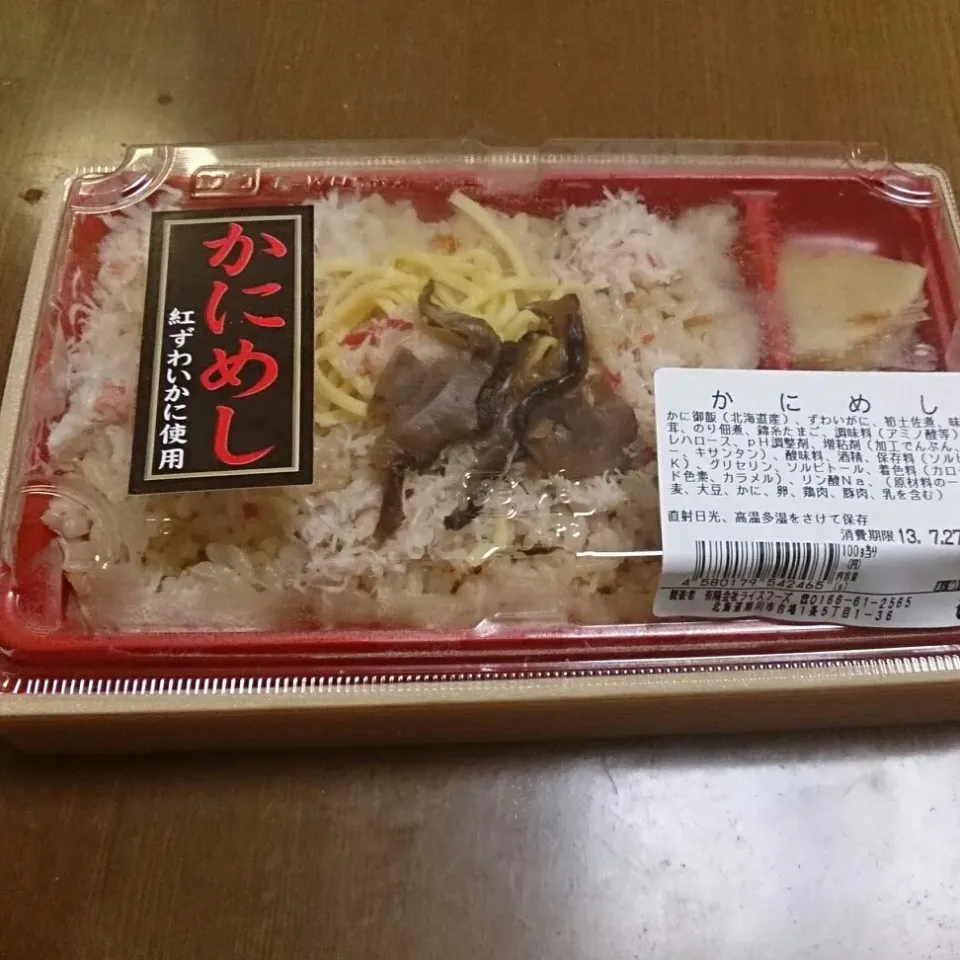 かにめし。398円で食べれる。札幌だから？|masahiroさん