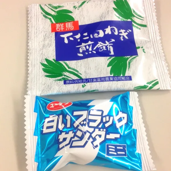 今日もご馳走様です！どちらも美味しかった〜
ブラックサンダー好きなんです！！
ホワイトブラックサンダーは北海道限定です。|chouchouさん