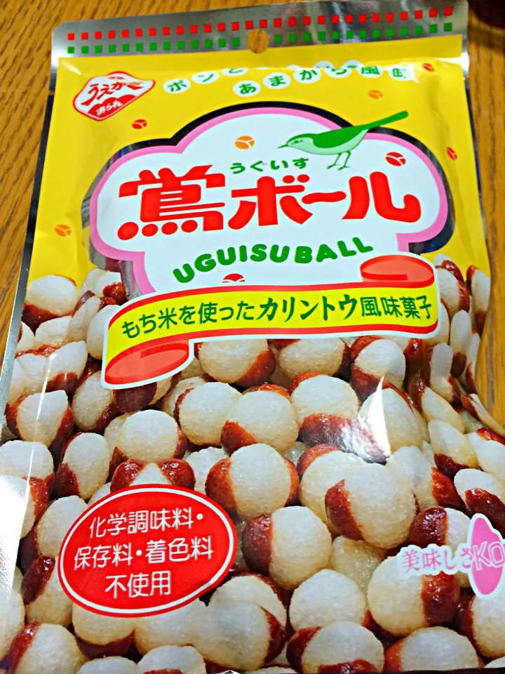 鶯ボール。なんと1930年からだって。甘辛でお酒にあうかも。なんと98円。新たな発見|土屋幸治さん