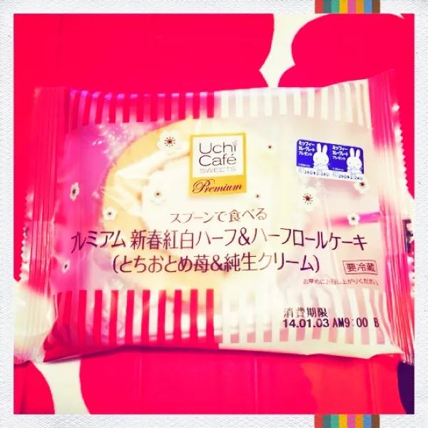 おやつ。
プレミアム新春紅白ハーフ＆ハーフロールケーキ
（とちおとめ苺＆純生クリーム）
食べ終わるとちょっとうれしい。|月さん