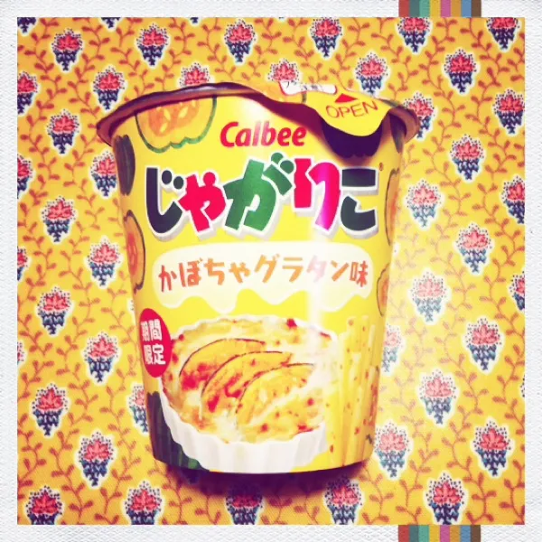 夜おやつ。
じゃがりこ かぼちゃグラタン味。
ファミマ限定発売の期間限定品。|月さん