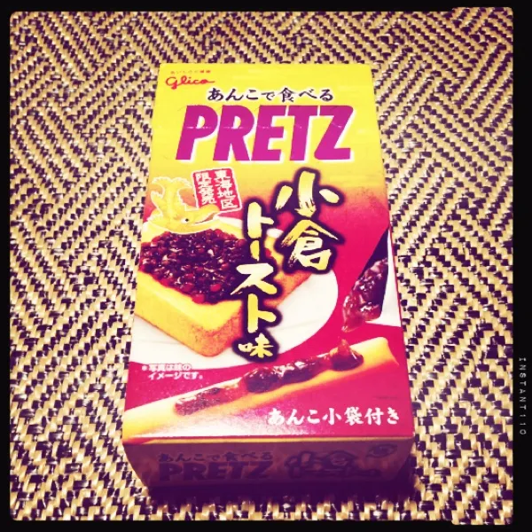 夜おやつ。妹からお土産にもらった
プリッツ小倉トースト味。
平打ち麺みたいな幅広なプリッツにあんこを
トッピングして美味しくいただきました(^-^)|月さん