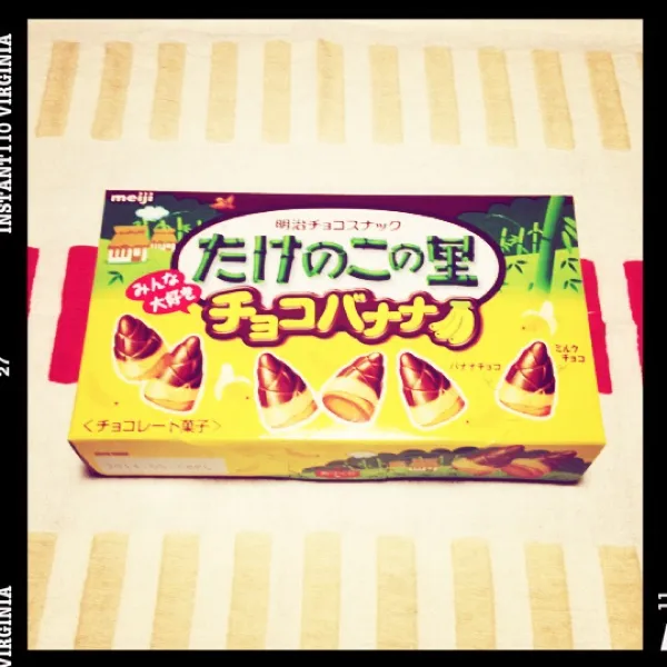 夜おやつ。
たけのこの里 チョコバナナ味♡|月さん