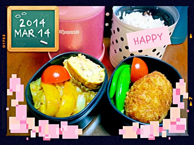 ☆赤牛コロッケ
☆キャベツとパプリカのゴマ味噌炒め
☆ツナ&チーズ入り卵焼き
☆スナップえんどう・トマト
☆ご近所さんからいただいたサニーレタス|Aya Mamさん