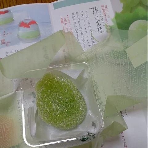 お土産スイーツに便乗して買ってしまった(^3^)/ マスカットの和菓子。美味すぎ(>_<)|sasakumanさん