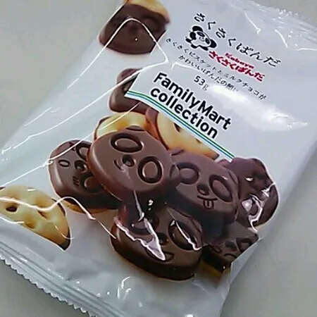 ぱんだの顔がいろいろ入ってるチョコビスケット。
ビスケット側がブサイクでカワイイ。|sasakumanさん