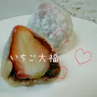 Snapdishの料理写真:いちご大福|きなこさん