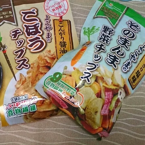 実家から送られてきたごぼうチップが美味しすぎて、野菜チップも探して購入☆
どっちも美味しいＯ(≧∇≦)Ｏ|ゆきさん