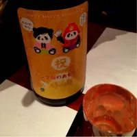 こんな日本酒あった！竹の園！|ゆきこぱんださん