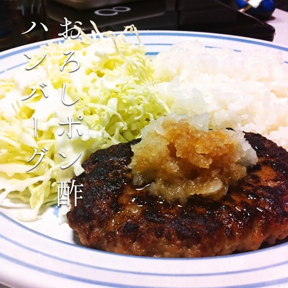 140314-おろしポン酢ハンバーグプレート ¥280 #夕食 #自炊|dune725さん