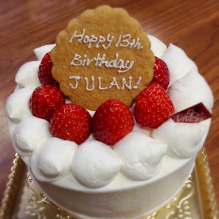 HaPpY BirThDaY JuLaN!!|GeMzKiTchさん