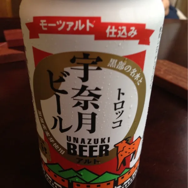 宇奈月ビール アルト。味も濃く、フルーティだけどスッキリ系。|hanecoさん