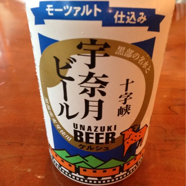 富山の地ビール。宇奈月ビール ケルシュ。スッキリ系のキレのある味わい。|hanecoさん