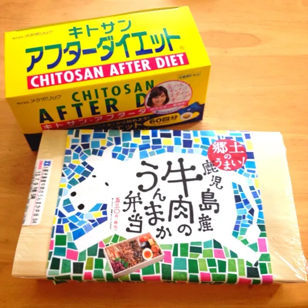 お昼はコンビニのお弁当。カロリー気になるし、食べた後はキトサン•アフターダイエットなのです。|meltさん